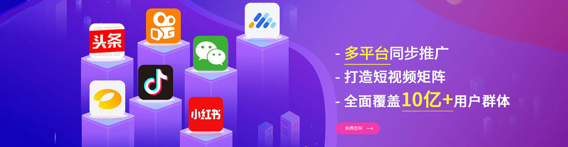 康保信息流怎么做