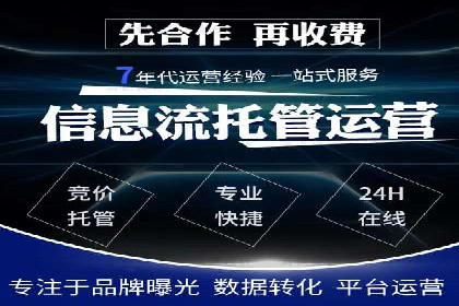 百度推广如何结合SEO：经典案例剖析