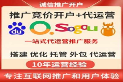 百度推广如何助力小企业成长